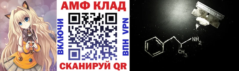 АМФЕТАМИН VHQ  продажа наркотиков  Красково 