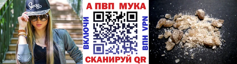 А ПВП VHQ Красково