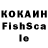КОКАИН 99% FF Babanov