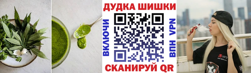 Cannafood конопля  Красково 