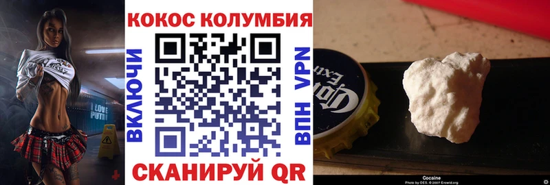 что такое наркотик  Красково  KRAKEN tor  КОКАИН Эквадор 