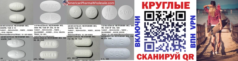 ЭКСТАЗИ круглые  Красково 