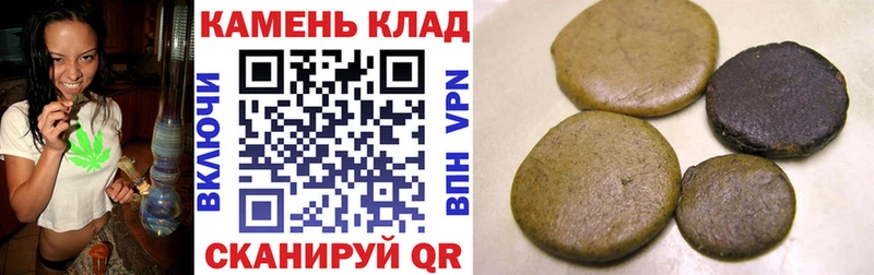 ГАШИШ Ice-O-Lator Красково