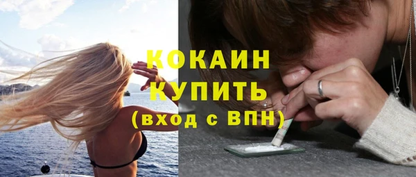 соль курить ск Осташков