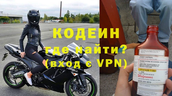 скорость Кодинск