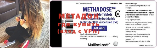 MDMA Premium VHQ Козельск