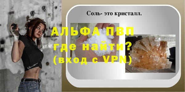 метамфетамин Козловка