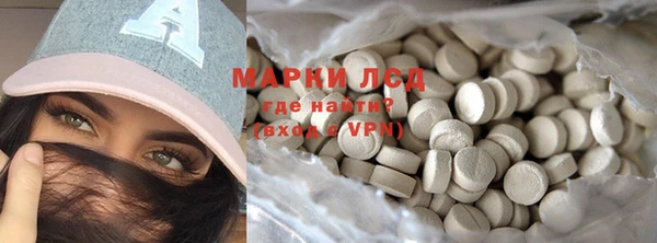гидропоника Покровск