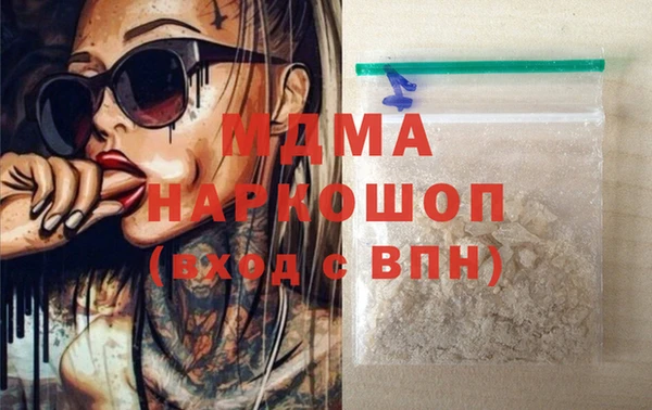 mdma Киренск