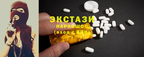 MDMA Premium VHQ Козельск