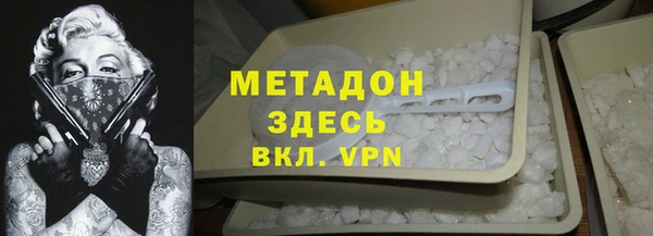 MDMA Premium VHQ Козельск