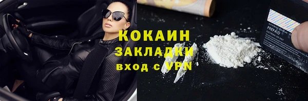 мескалин Надым