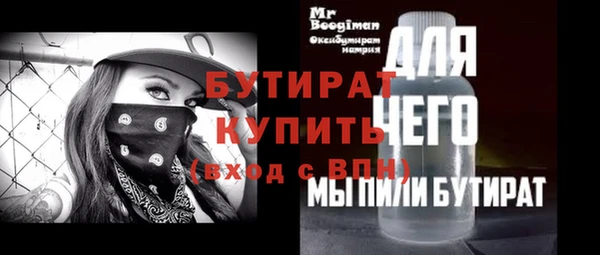 метамфетамин Козловка