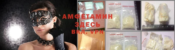 ALPHA PVP Нефтегорск