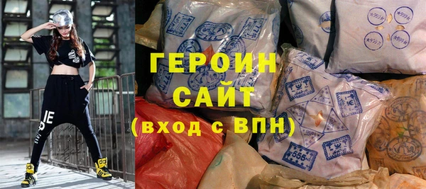 метамфетамин Козловка