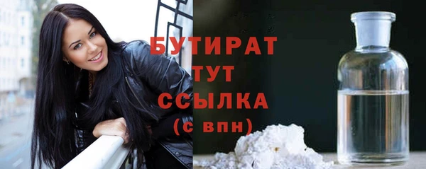 мефедрон VHQ Богородск