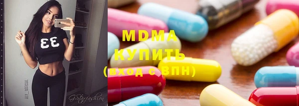 MDMA Premium VHQ Козельск