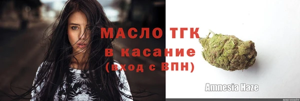 метамфетамин Козловка