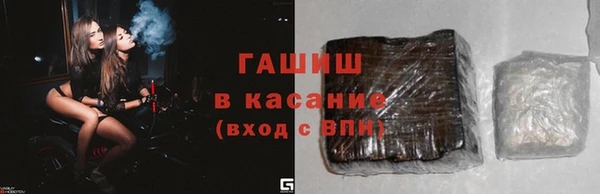 наркотики Семёнов