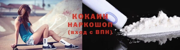 MDMA Premium VHQ Козельск