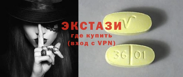 COCAINE Богданович