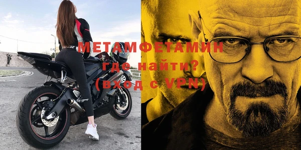 MDMA Premium VHQ Козельск