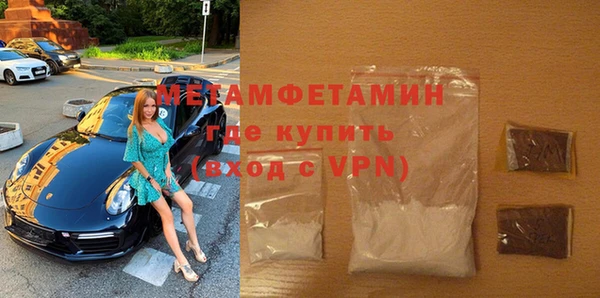 метамфетамин Козловка