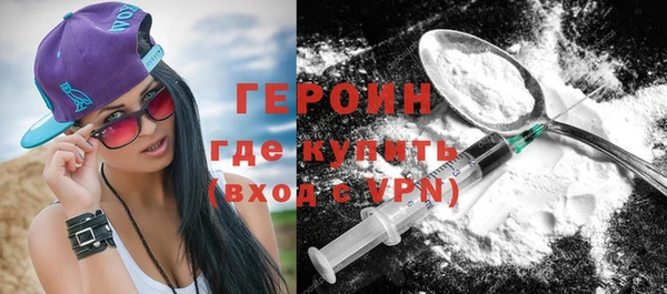 метамфетамин Козловка