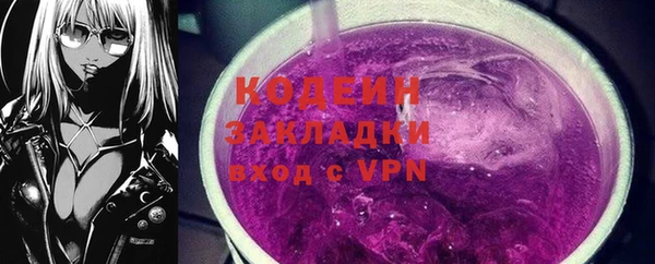 метамфетамин Козловка