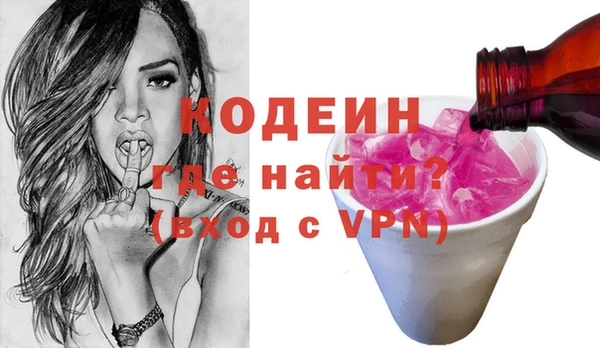 метамфетамин Козловка