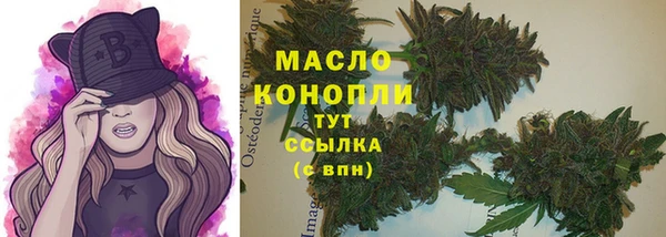 метамфетамин Козловка