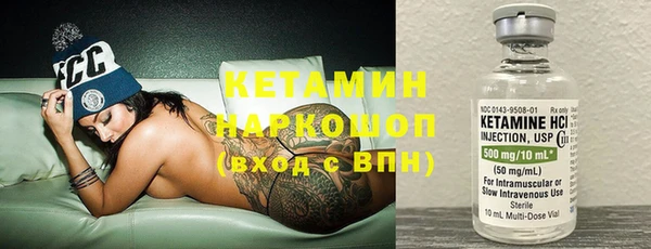 бутик Нефтекумск
