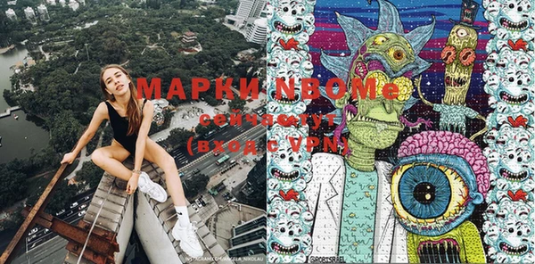 MDMA Premium VHQ Козельск