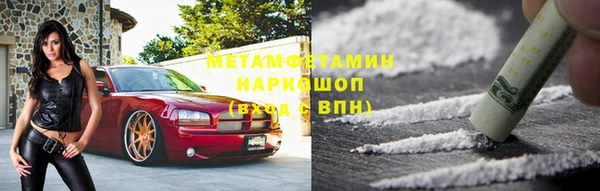 MDMA Premium VHQ Козельск