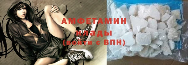 MDMA Premium VHQ Козельск