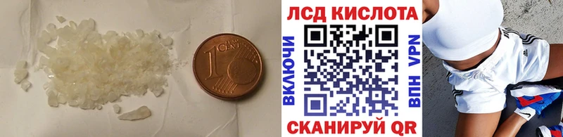 блэк спрут как войти  Красково  LSD-25 экстази кислота  магазин  наркотиков 