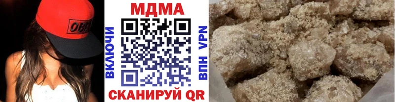 MDMA кристаллы  Красково 