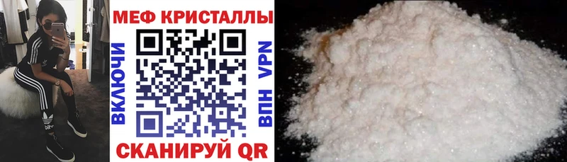 Меф мука  купить наркотики сайты  Красково 