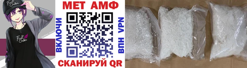 Метамфетамин Methamphetamine  Красково 