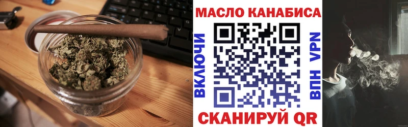 где продают   Красково  Дистиллят ТГК Wax 