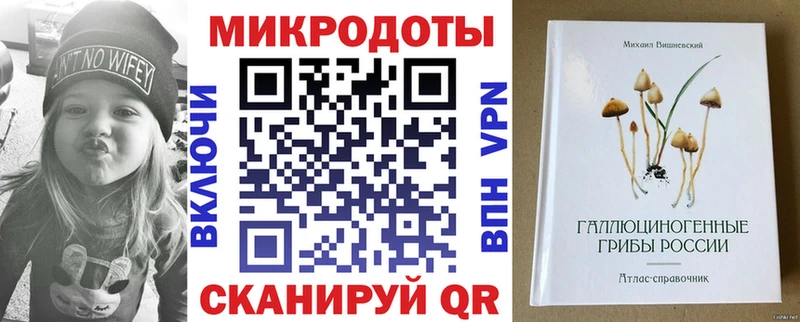 купить   Красково  Галлюциногенные грибы мухоморы 